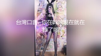 柔韧性超好的妹子，极品蜜桃臀，妥妥人间炮器