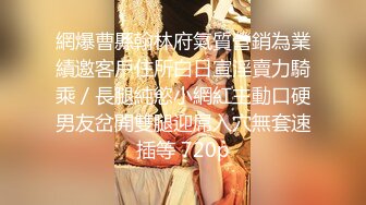 7/25最新 黑丝御姐羞涩大学生兼职外围女被掐住脖子做爱VIP1196