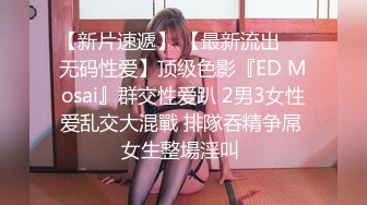 【最新封神母子乱伦】海角社区乱伦女神教师母亲萍姐震撼新作在老公办公室被儿子的大鸡鸡巴填满 高清1080P原版