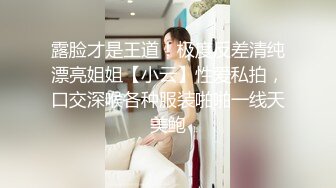 声娇体软易推倒00后清纯学妹〖wink333〗柔软娇嫩美少女主动骑乘 软软的叫床声太让人上头了 萌萌的外表超反差