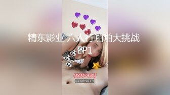 四月新流出高校女厕 极品高清全景后拍经期流量大的学妹闻闻擦完腿的卫生纸