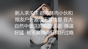   涉世未深艺校毕业身材苗条清纯美女应聘影视剧演员其实这全是圈套昏睡被扒光尽情玩弄