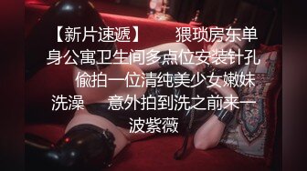 大神潜入酒店女厕偷拍 大长腿白裤子的小美女