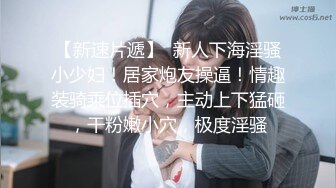 伪娘勾引 骚话对白 极品天菜体育生直男背着女友被勾引偷情 颜值高鸡巴大身材完美  最后无套猛操 操完都不知道对方是男的