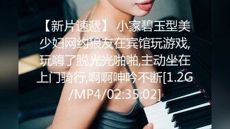 超美甜妹「你剛剛插到屁屁裏了，我看著你插」 超甜甜妹純欲系少女，清純的臉龐 淫蕩的對白