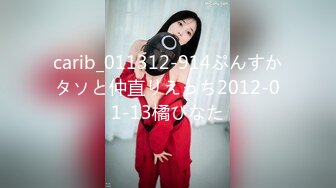 12/12最新 外表清纯女神口塞跳蛋双洞齐插按住头猛吃屌VIP1196