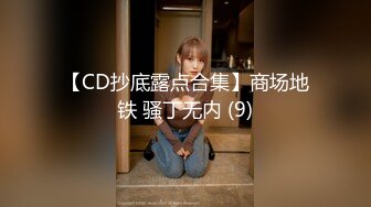 扣扣傳媒 91Fans QDOG013 36D女室友 楚留香