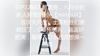 完美的巨乳女神 假阳具自慰【蜜桃臀娇娇】约炮友啪啪【190v】 (127)