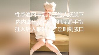 ❤️清纯小母狗❤️甜美学妹享受被操的快感 妹妹身上全身青春的气息 娇小身材独特性爱姿势疯狂啪啪 彻底沦为小母狗