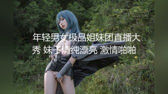 《极品CP?魔手?外购》技术型坑神巅峰厕拍！商场女厕极限特写镜头偸拍络绎不绝少女少妇方便~菊花美鲍近在咫尺有极品逼