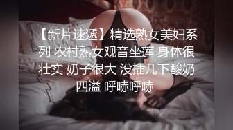 情趣肚兜开档内裤，气质美女米拉自慰啪啪，振动棒抽插无毛骚穴，大屌炮友骑乘爆操，高潮多次喷水很耐操