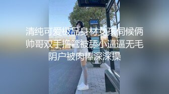 STP26393 颜值不错的人妻少妇，给她穿上黑丝抠她骚穴，享受少妇的口活好棒，主动上位玩她骚奶子干她两炮 VIP0600