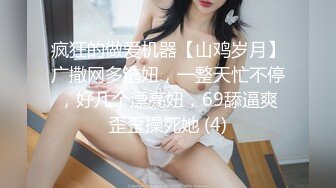  丝袜露脸高颜值大长腿小少妇深夜陪狼友发骚，听狼友指挥互动深夜