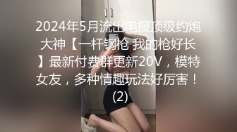 【OnlyFans】2023年亚籍女优 Ayakofuji 大奶风骚熟女刘玥等联动订阅，拍摄性爱订阅视频 女伴有白人也有亚洲人双女接吻 27