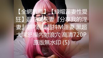 STP24769 170大长腿模特身材的韵味老婆，不操可惜了，特写逼逼，道具自慰