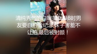 真实换妻交流群内部流出，带妻子去洛阳玩3P 圣诞群P狂欢夜，骚妻被肏到起飞销魂呻吟，对话太TM刺激淫荡了