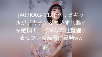 【超清AI画质增强】3000一炮【柒哥探花】大四兼职学生妹校花级别多少男人的白月光美得让人心疼强推佳作！