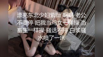 宁波小胖妹车震