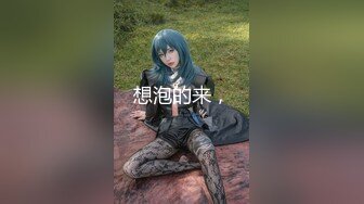 MD-0181_操弄風騷女教師愛液激情大噴發！官网沈娜娜