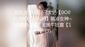 探花极品哥??3000约炮肉肉可爱的个小个子美女，胸大屁股大操起来特别带劲