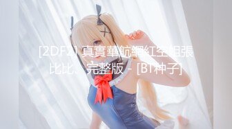 最新完整版??隔墙有眼?原创厕拍?妩媚女神吸指勾魂险遭翻车