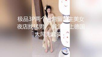 带小女友开房吃鸡吧