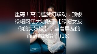 【窈窕尤物 新人】小奈佳 极品白丝情趣护士装 婀娜身材凹凸有致鲜嫩白虎 欲血沸腾淫技 落地窗前露出爆艹内射