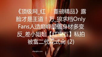  黑丝长靴极品小可爱被站操！一顿输出被操瘫在麻将机上！超级反差00后小学妹