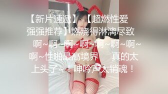 【新片速遞】 超正点思密达-娇妻尤物❤️-Chocoletmikk-❤️ 火辣身材、酒店3P、激战满头大汗！