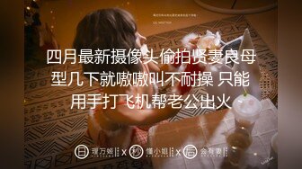 韩国富二代包养白净母狗萝莉「little_le_nni」BDSM后庭开发日记 束缚鞭打虐阴虐肛滴蜡【第二弹】 (1)