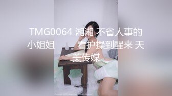 蜜桃传媒PMC029纵欲小姨勾引亲外甥-白星雨