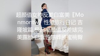 ❤️淫欲反差美少女❤️洛丽塔小可爱成人礼，轻花嫁日系可爱Lolita合法萝莉 白丝LO娘主动上位