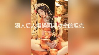 爱豆传媒ID5368保镖干上爆乳女助理