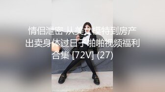 【新片速遞】【有点像混血168CM御姐】超棒身材冷艳美女，半脱下内裤掰穴，跪着扣入骚穴，娇喘呻吟更是诱惑