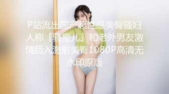 牛人冒充星探忽悠90后美女拍写真穿上性感护士情趣晚礼服玩跳蛋妹子害羞脸都红了