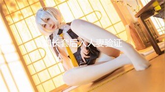 #国产精品 #捆绑 托奴所之良家女的绳与性 丽姬之欢 第4集