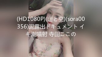 国产麻豆AV MDX MDX0028 屌丝翻盘记 暴富包养心仪已久的美女邻居 秦可欣