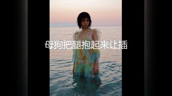 美腿尤物御姐女神〖苹果〗⭐粉色诱惑，极品身材大长腿无套爆操小骚穴，女神床上就是这么放荡