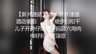 【新片速遞】  ⚫️⚫️【12月新品福利①】，超强绿帽夫妻【Nina小蜜桃】线下邀单男3P4P换妻大乱交，王八男坐旁边观战