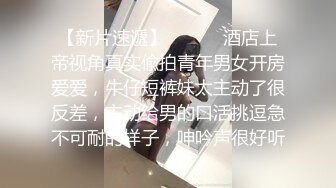 两对纹身社会精神小情侣发情换女友,胖胖的妹妹干起来别提多舒服