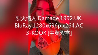 烈火情人.Damage.1992.UK.BluRay.1280x696p.x264.AC3-KOOK.[中英双字]