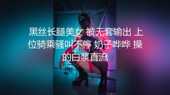 跳蛋炮机齐调教丰满母狗-破处-气质-女仆-巨根