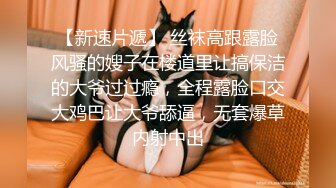 某房流出【商场女厕全景后拍】少妇 小姐姐 拉屎撒尿合集【296V】 (124)