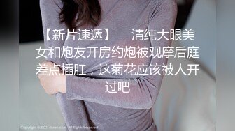 私房泄密❤️医疗美容院股东丨网红美女美羊羊丨做外围性爱视频被网友流出