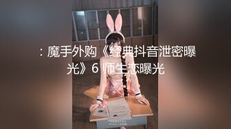 ✿扣扣传媒✿ QQOG005 极品校花极下海美少女 ▌小敏儿▌