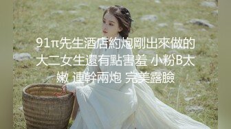 【露脸女神重磅核弹】超反差网红女神『欲梦』最新主题私拍《蕾姆的性幻想》舌头形巨根紫薇 骚表情