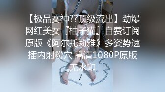 果哥视频-VR女友颜瑜白金完整版