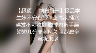 【超人气女武神】高颜值劲爆身材看脸蛋都硬 绝美吸茎吮含龟头 狂艹蜜穴高潮又强烈 啊~一酷~爆浆内射绝妙呻吟