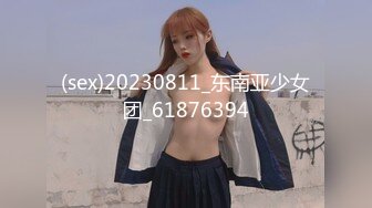 6/12最新 火里全开极致女上位输出意犹未尽偷偷自慰VIP1196