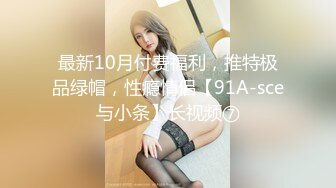 【正片】π653 文艺少女的诱惑春天